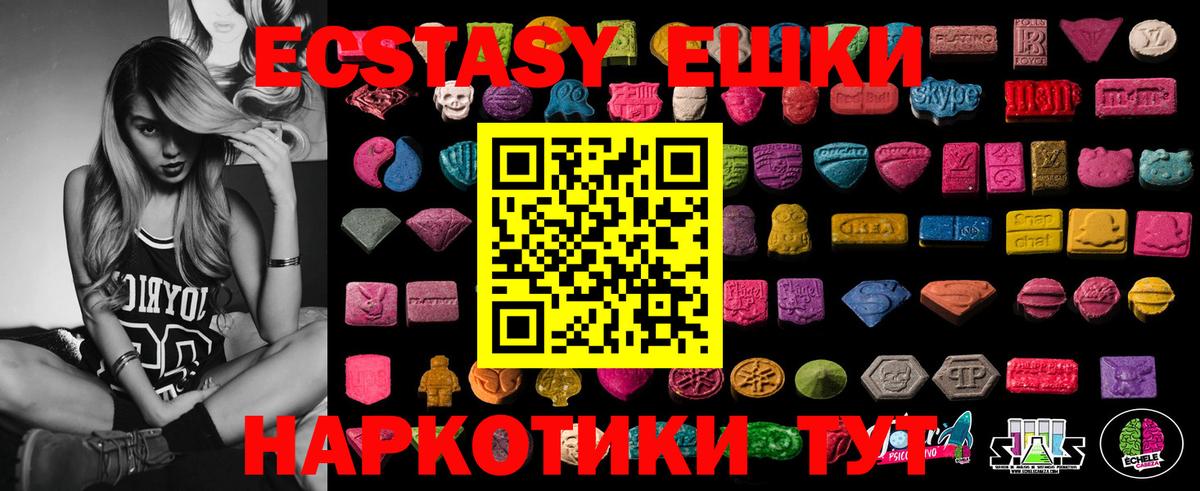 Ecstasy Philipp Plein Советская Гавань