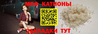 метамфетамин Новокубанск