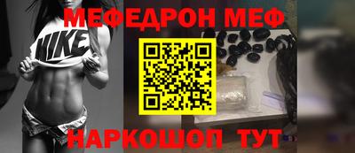 соль курить ск Новодвинск