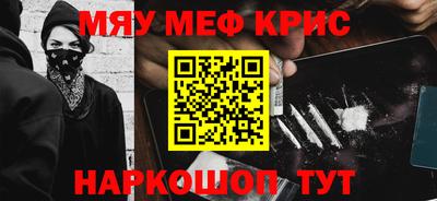 соль курить ск Новодвинск