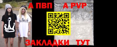 метамфетамин Новокубанск