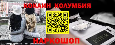 соль курить ск Новодвинск