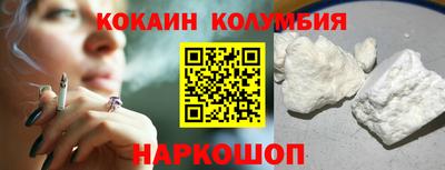 соль курить ск Новодвинск