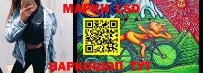 соль курить ск Новодвинск