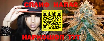 синтетический гашиш Новозыбков
