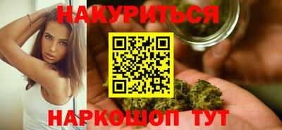 метамфетамин Новокубанск
