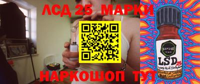 синтетический гашиш Новозыбков