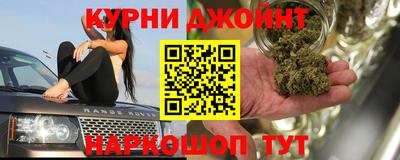 синтетический гашиш Новозыбков