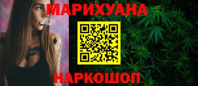 синтетический гашиш Новозыбков