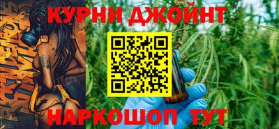 синтетический гашиш Новозыбков