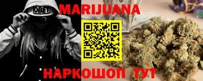 синтетический гашиш Новозыбков
