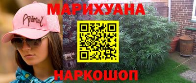 соль курить ск Новодвинск