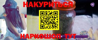 соль курить ск Новодвинск