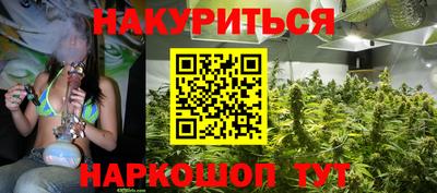 метамфетамин Новокубанск