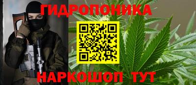 метамфетамин Новокубанск