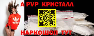 соль курить ск Новодвинск