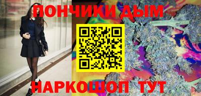 синтетический гашиш Новозыбков