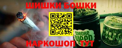 синтетический гашиш Новозыбков