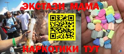метамфетамин Новокубанск