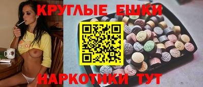 метамфетамин Новокубанск