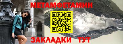 синтетический гашиш Новозыбков