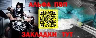 синтетический гашиш Новозыбков