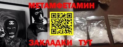 синтетический гашиш Новозыбков
