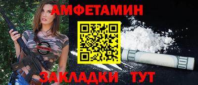 соль курить ск Новодвинск