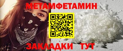 соль курить ск Новодвинск
