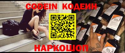 метамфетамин Новокубанск