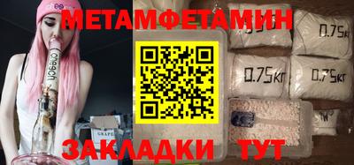 синтетический гашиш Новозыбков