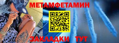 синтетический гашиш Новозыбков