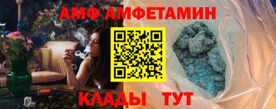 метамфетамин Новокубанск