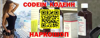 соль курить ск Новодвинск