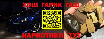 соль курить ск Новодвинск