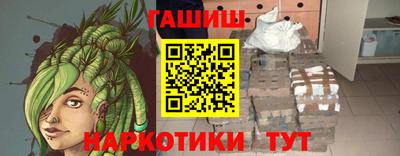 метамфетамин Новокубанск
