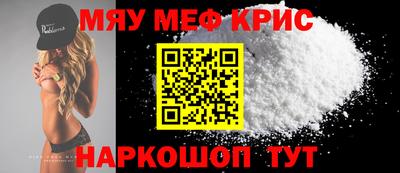 синтетический гашиш Новозыбков