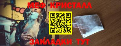 соль курить ск Новодвинск