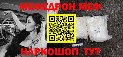 синтетический гашиш Новозыбков