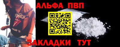 метамфетамин Новокубанск