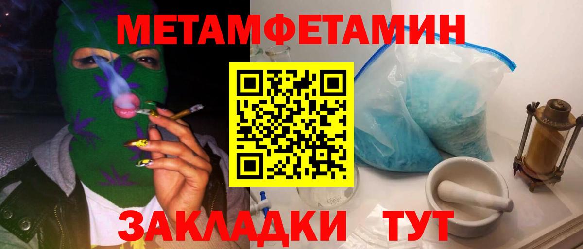 Первитин витя  Вход с VPN  Советская Гавань  Первитин витя 