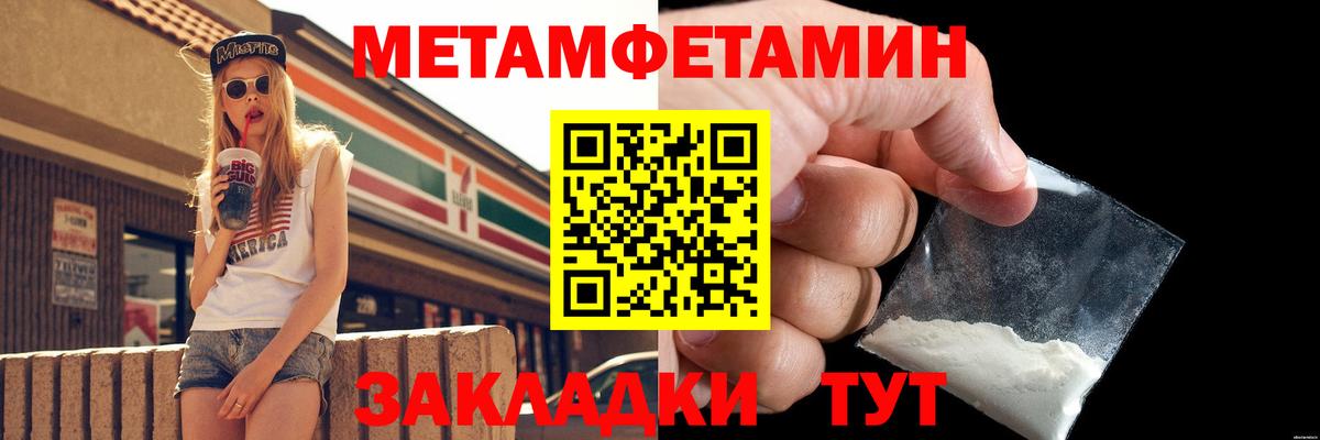Первитин витя Советская Гавань
