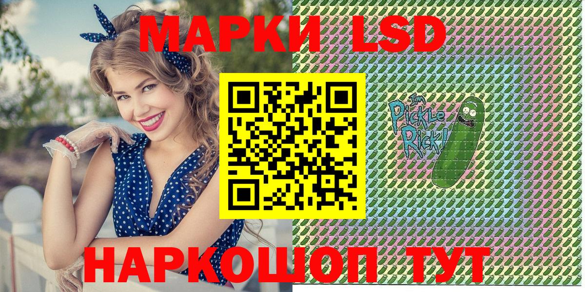Советская Гавань  Марки NBOMe 1,5мг  Марки NBOMe  Вход с VPN 