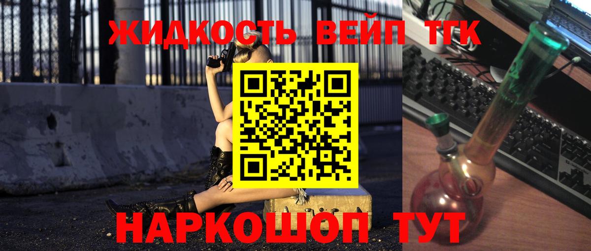 Дистиллят ТГК Wax Советская Гавань