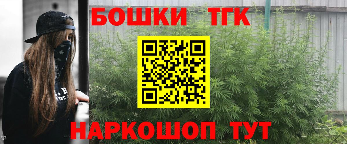 Конопля марихуана  Вход с VPN  Марихуана OG Kush  Марихуана White Widow  Советская Гавань 