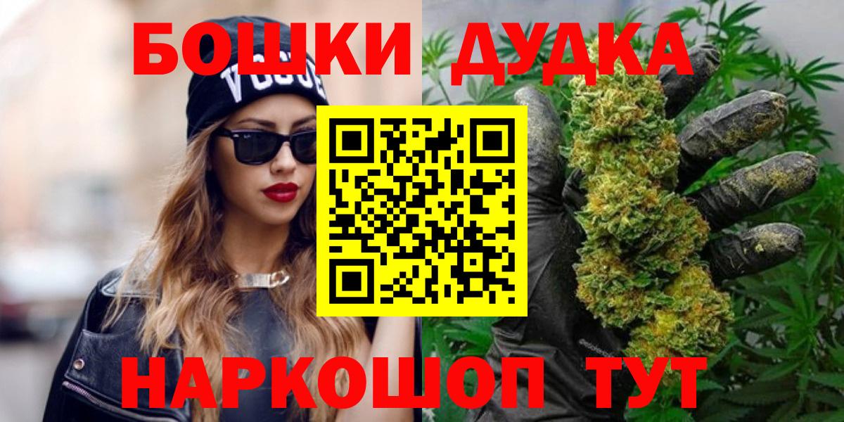 Марихуана ГИДРОПОН Советская Гавань